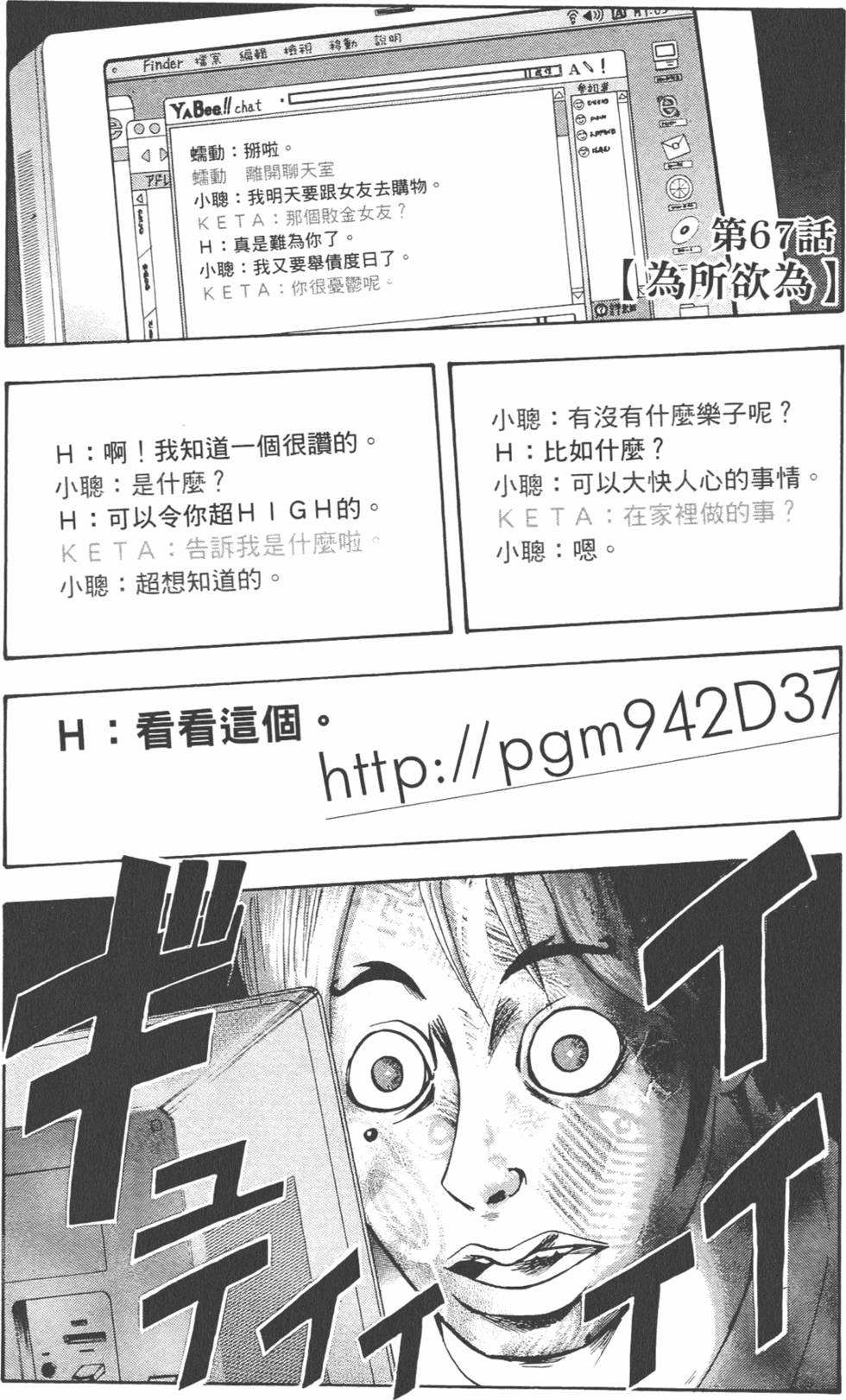 第110页