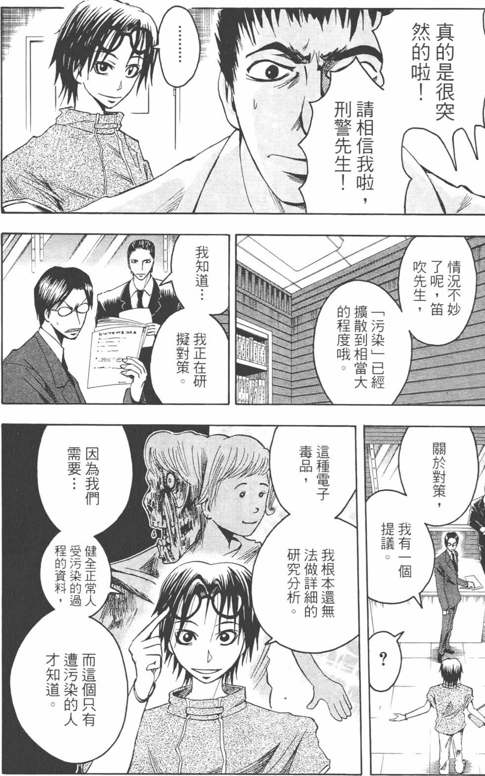 第117页
