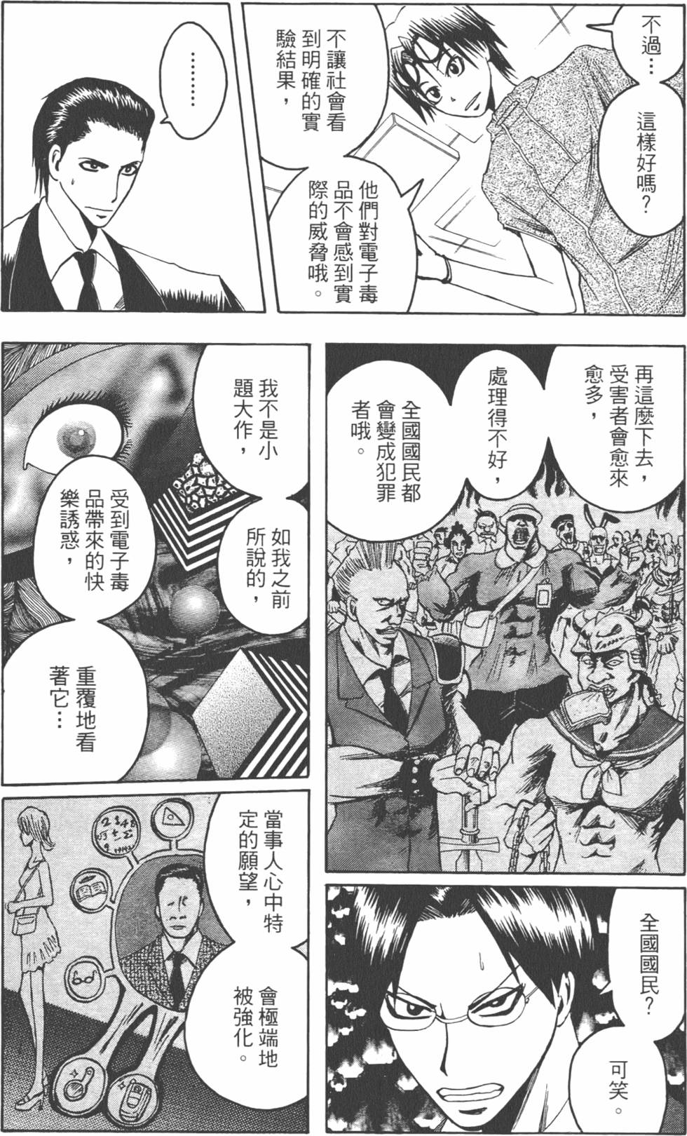 第119页