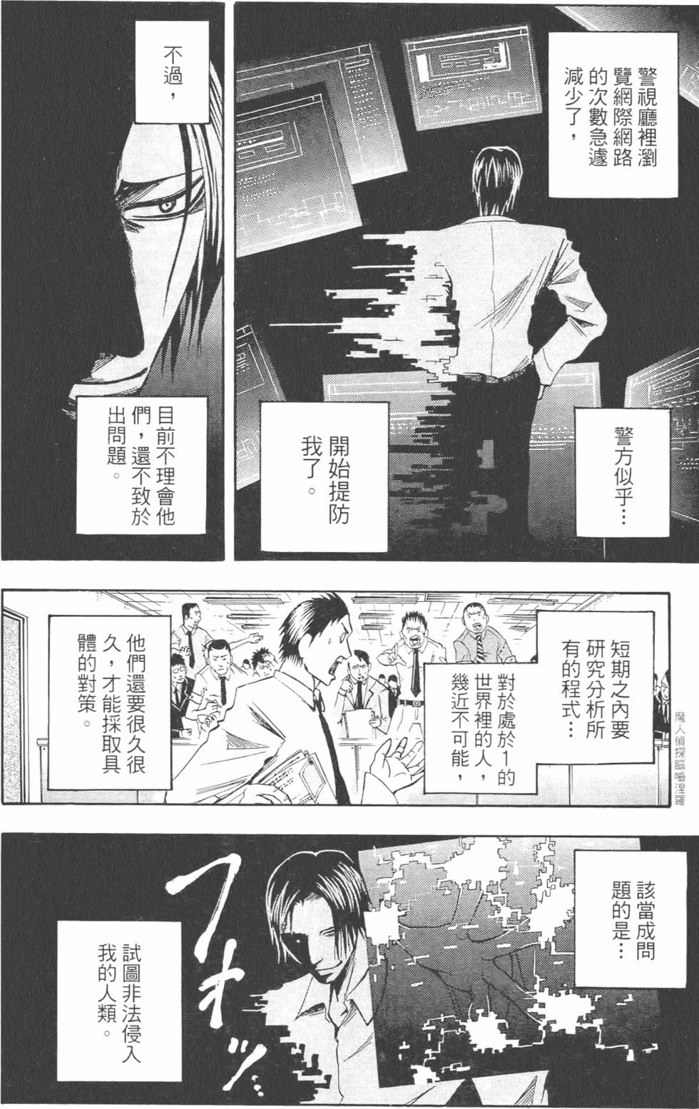 第121页
