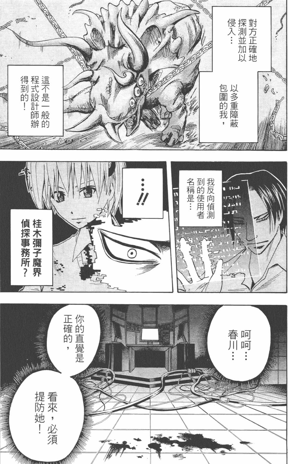 第122页
