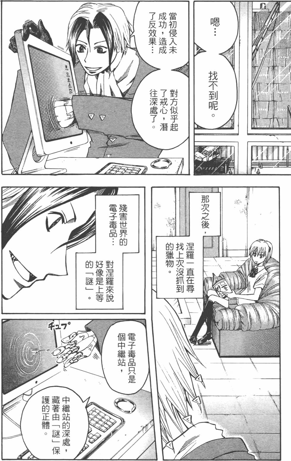 第123页