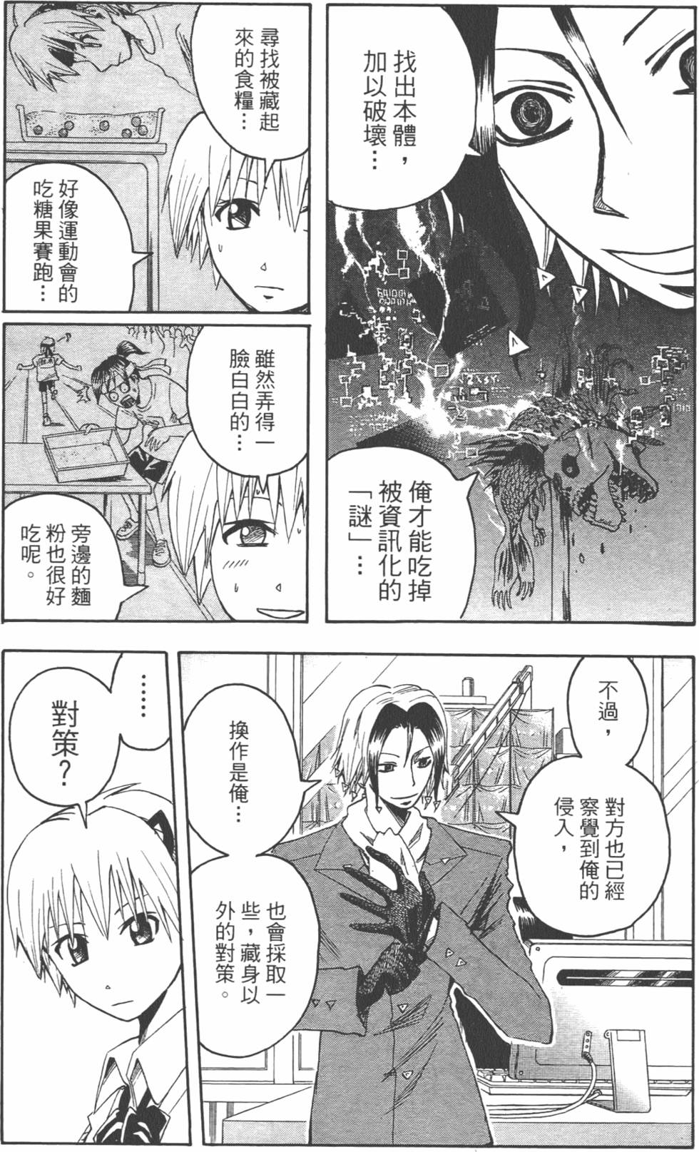 第124页