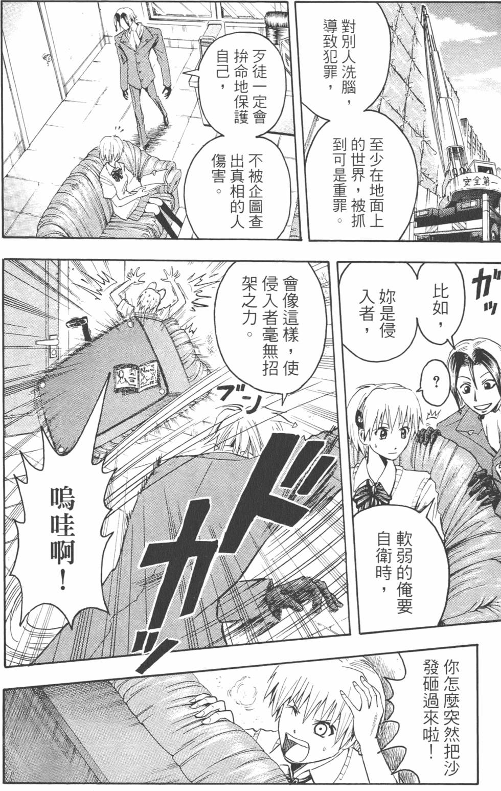 第125页