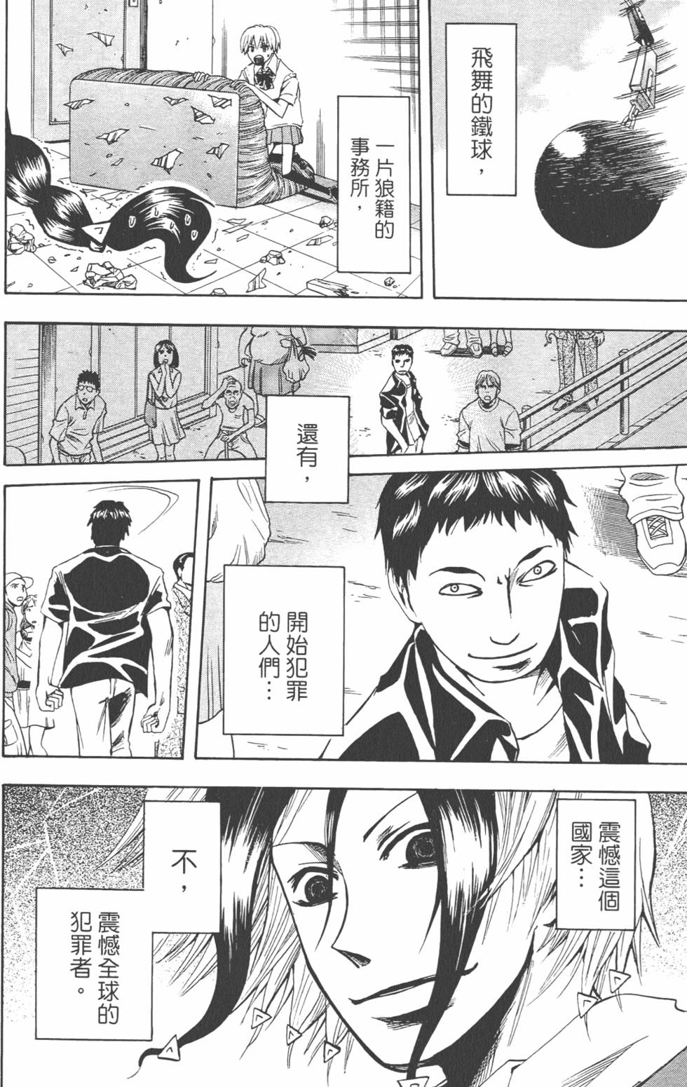 第129页