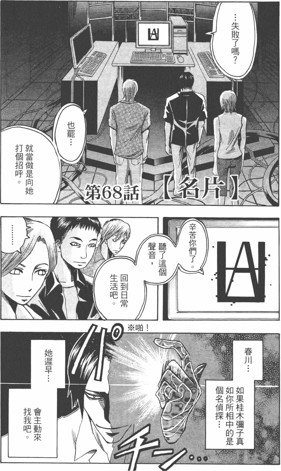 第132页