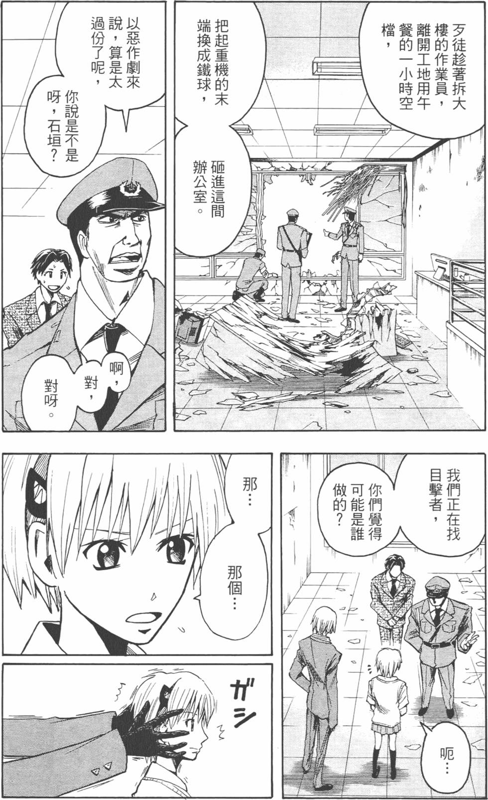第133页