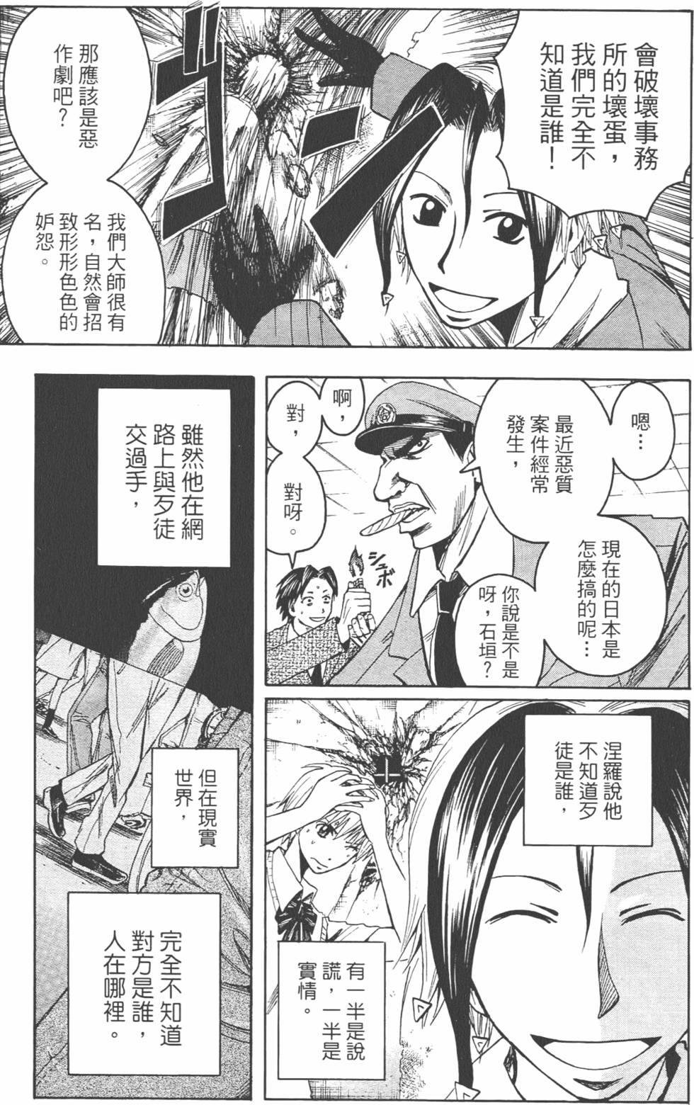 第134页