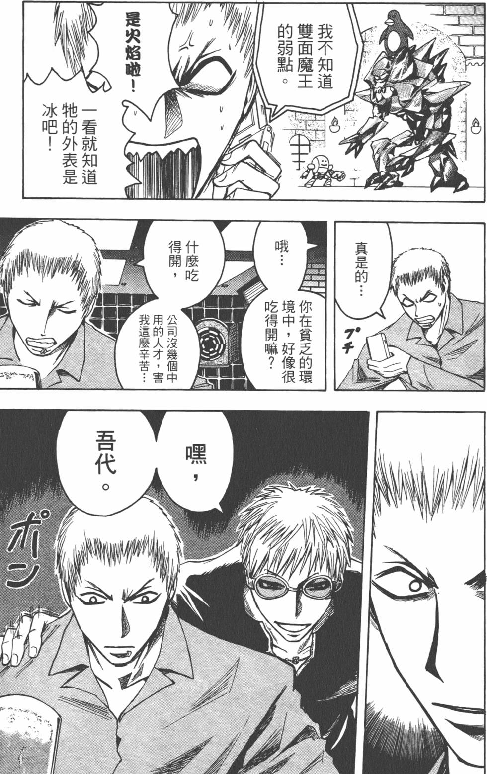 第136页