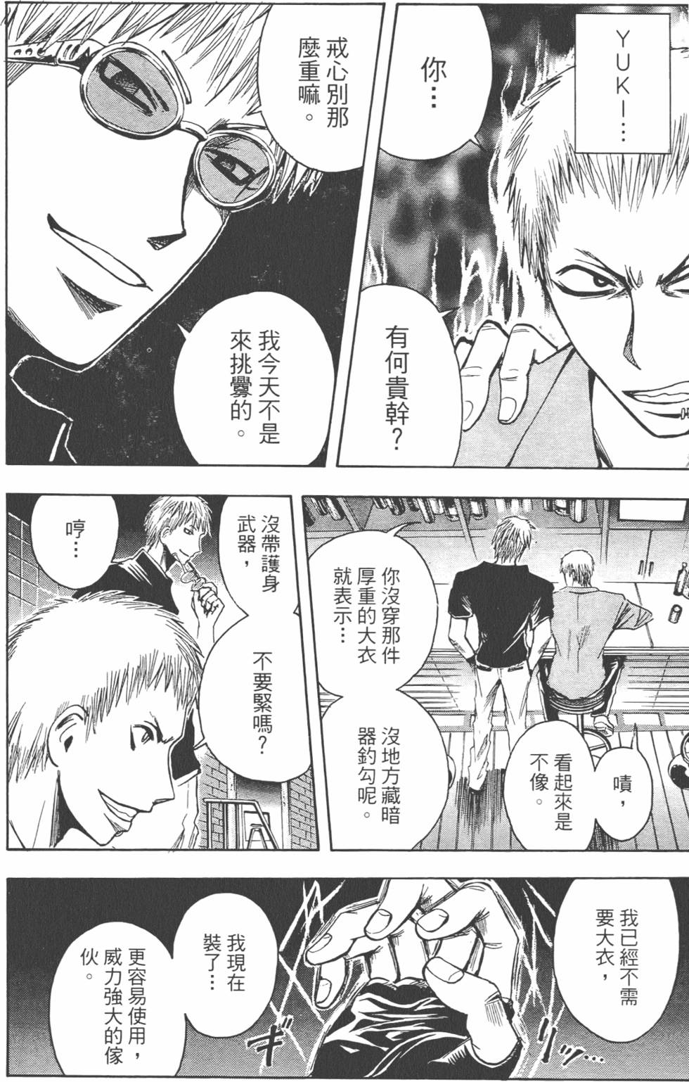第137页