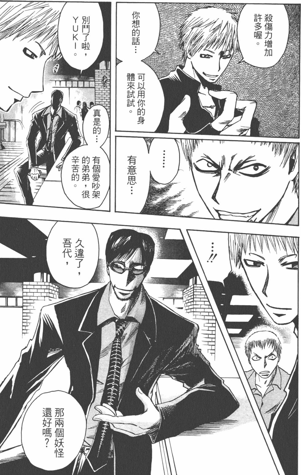 第138页
