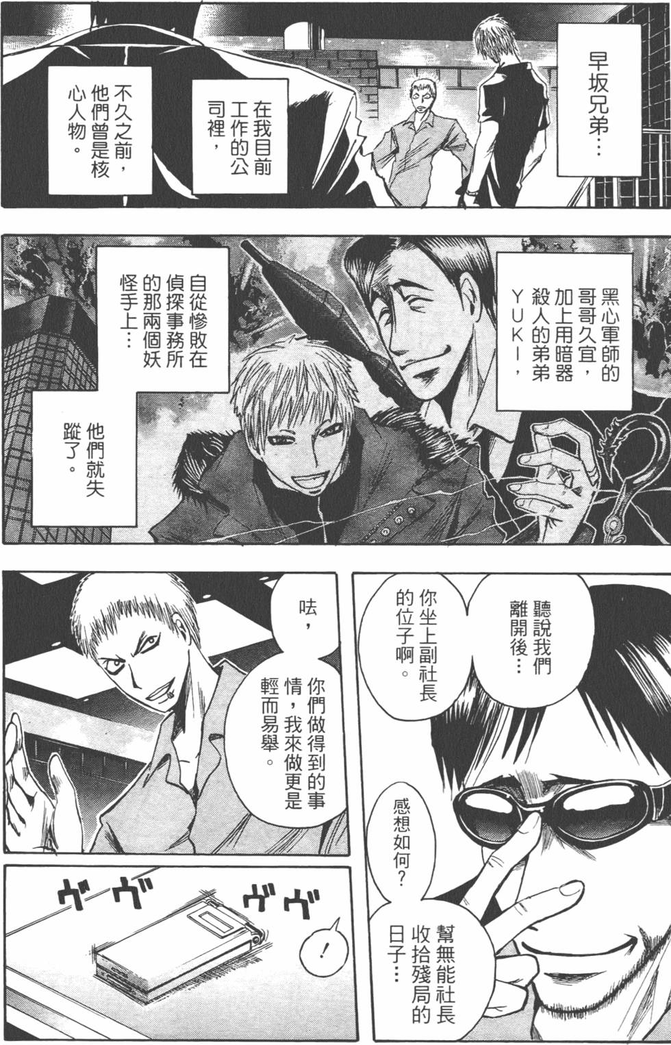 第139页