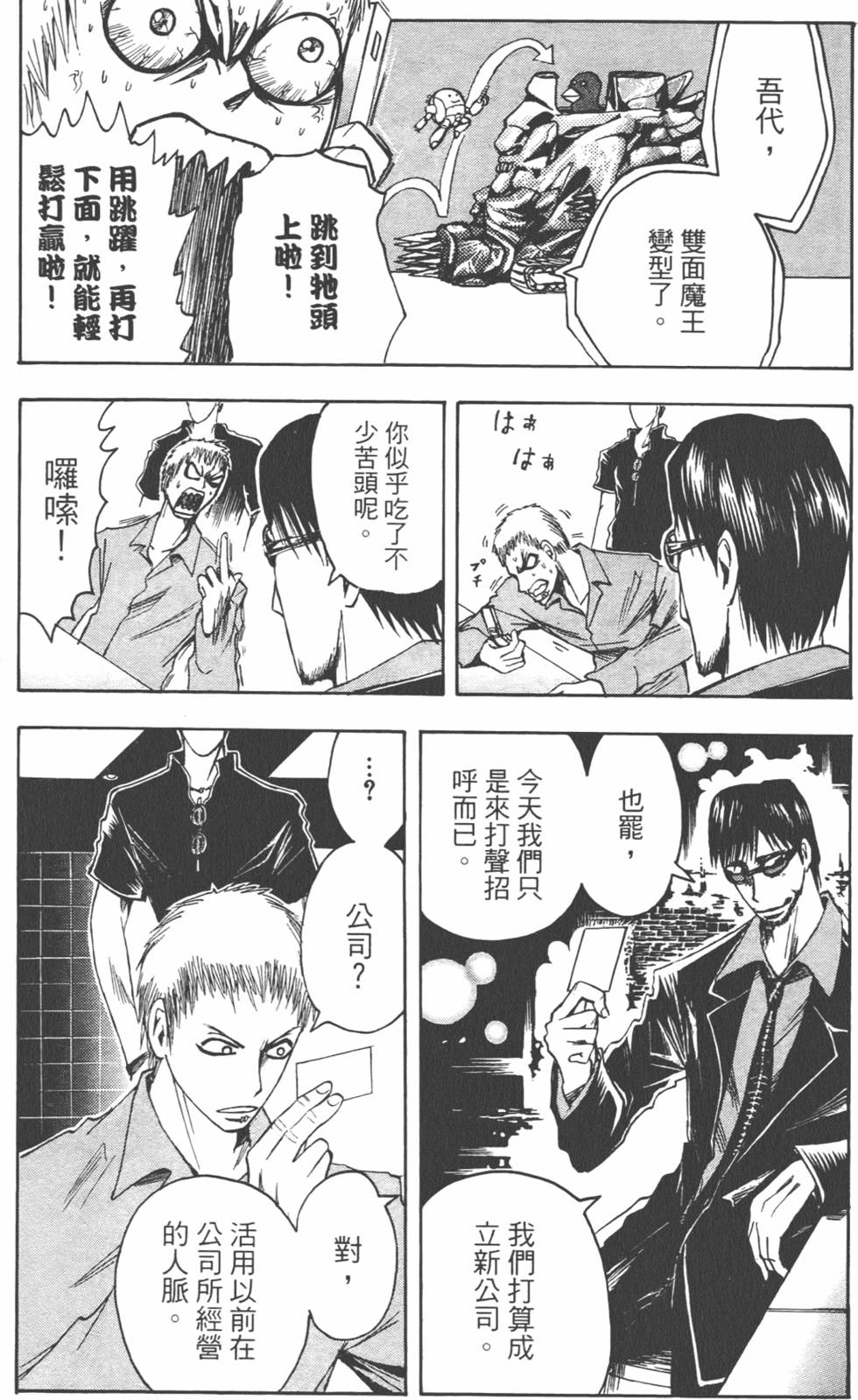 第140页
