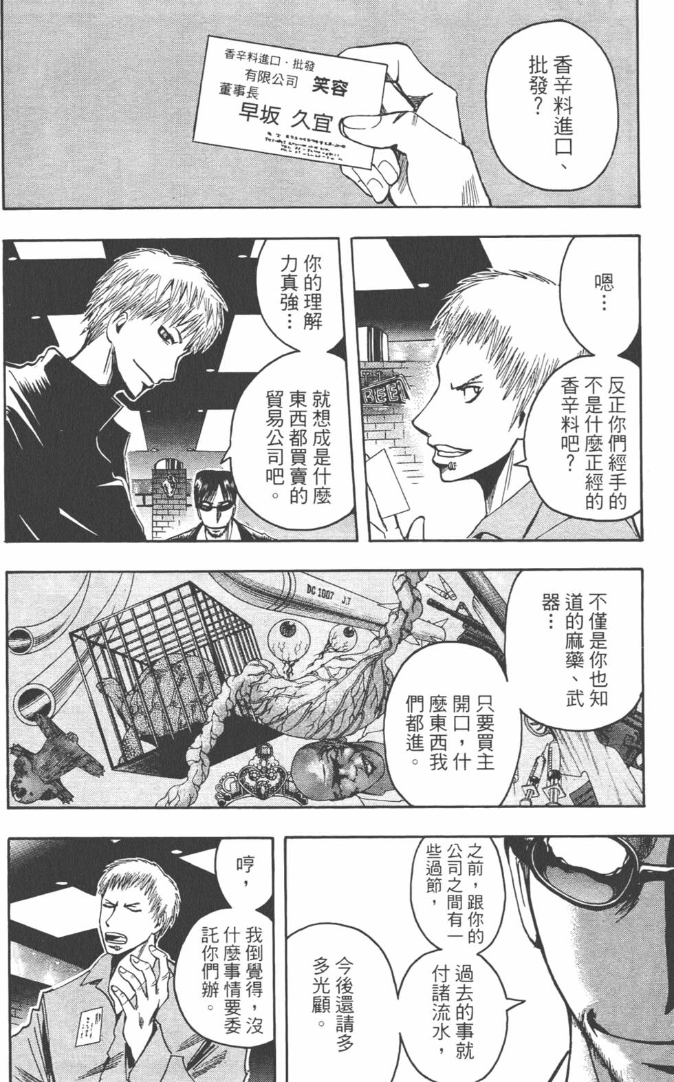 第141页