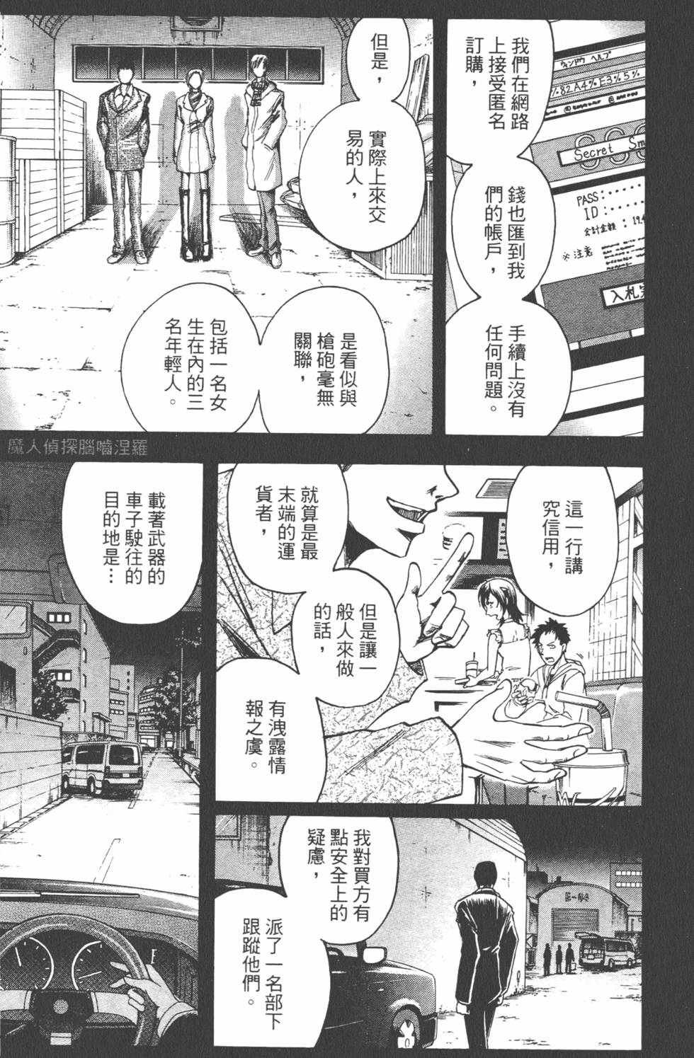 第144页
