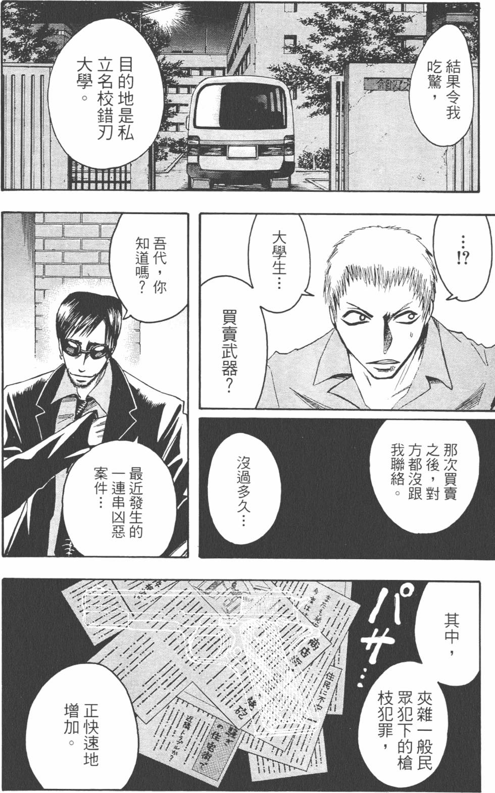 第145页