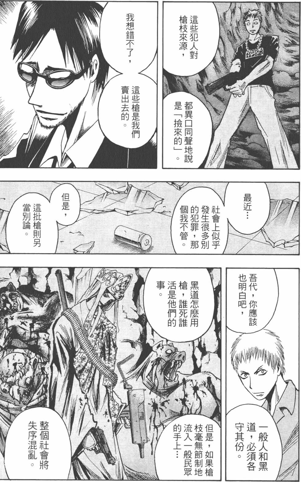 第146页
