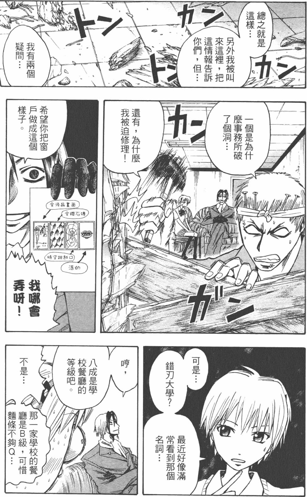 第148页