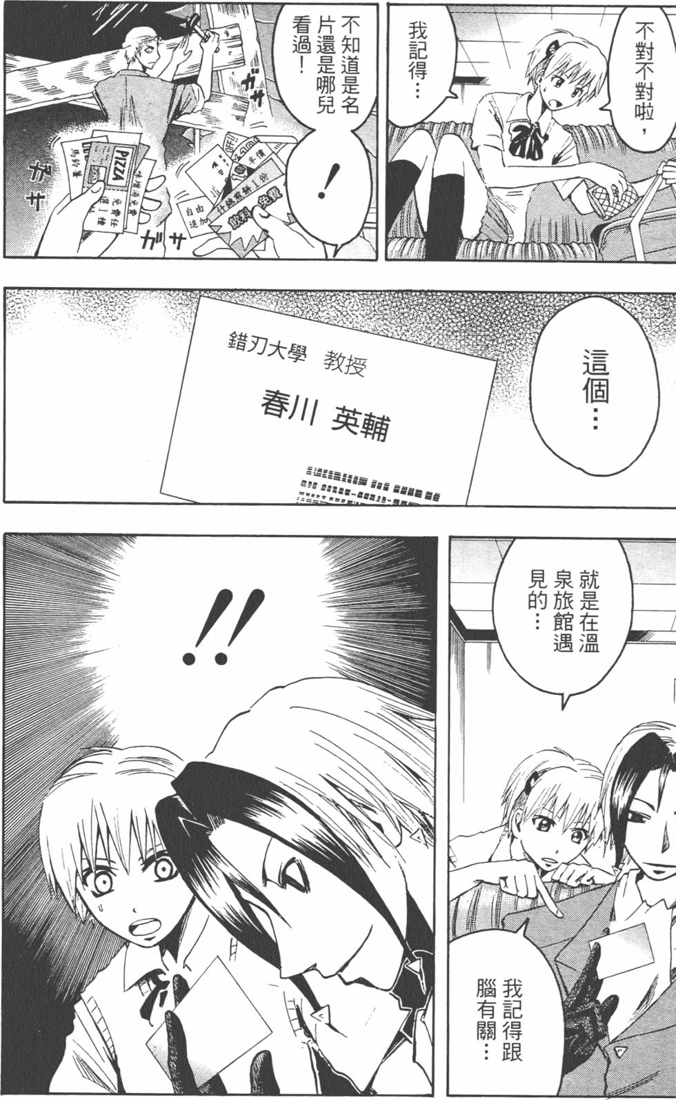 第149页