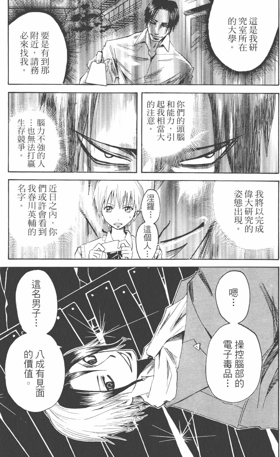 第150页