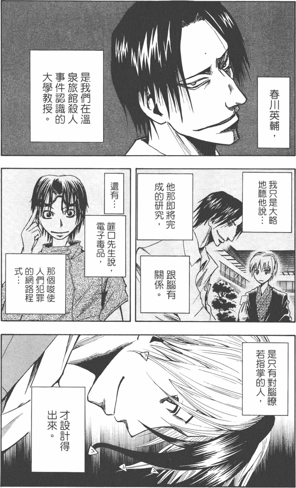 第153页