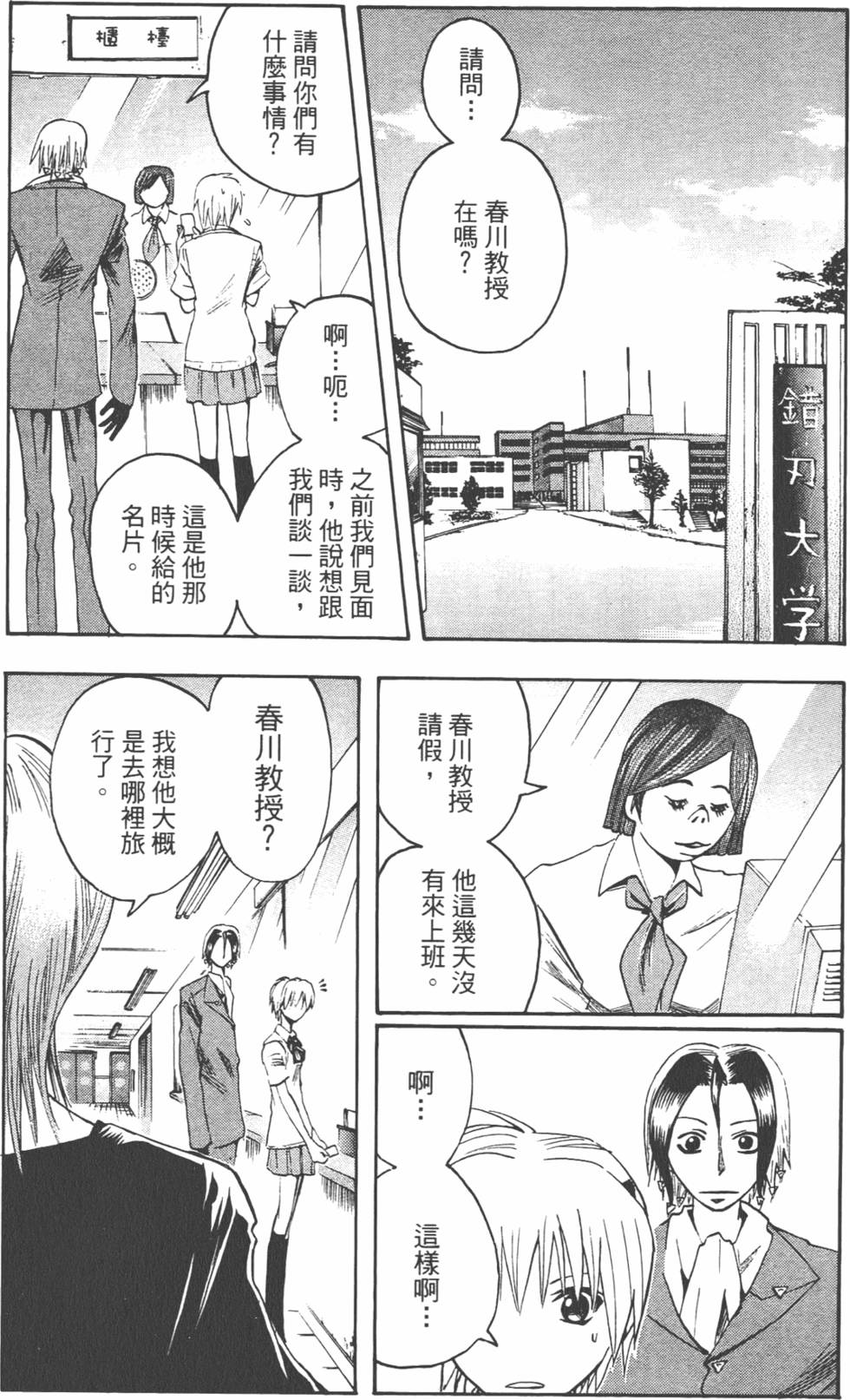 第154页