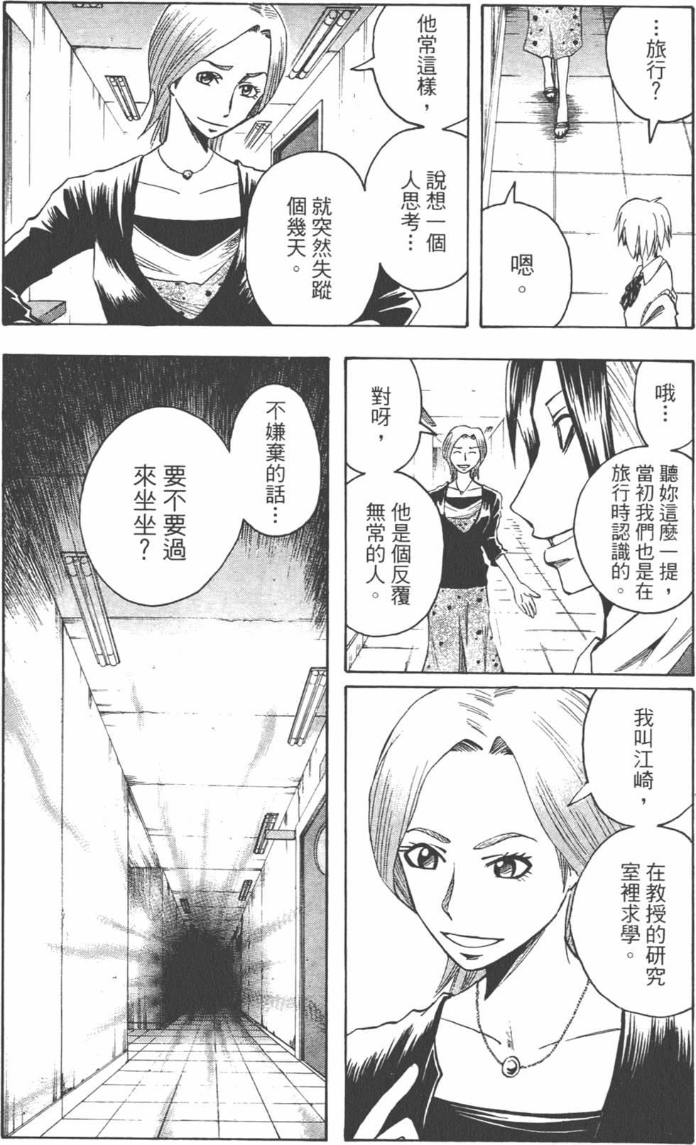 第155页