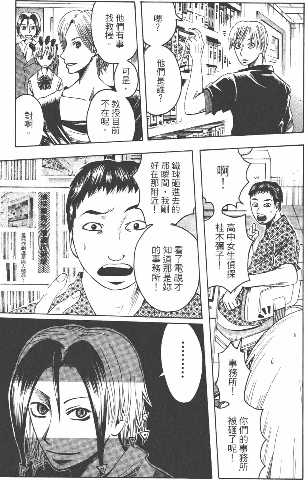 第156页