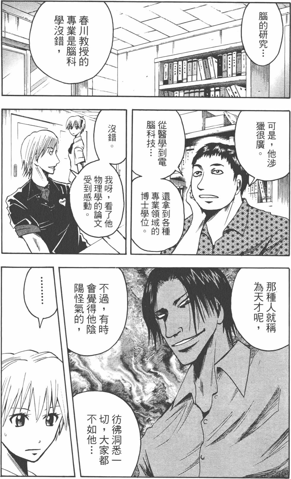 第157页