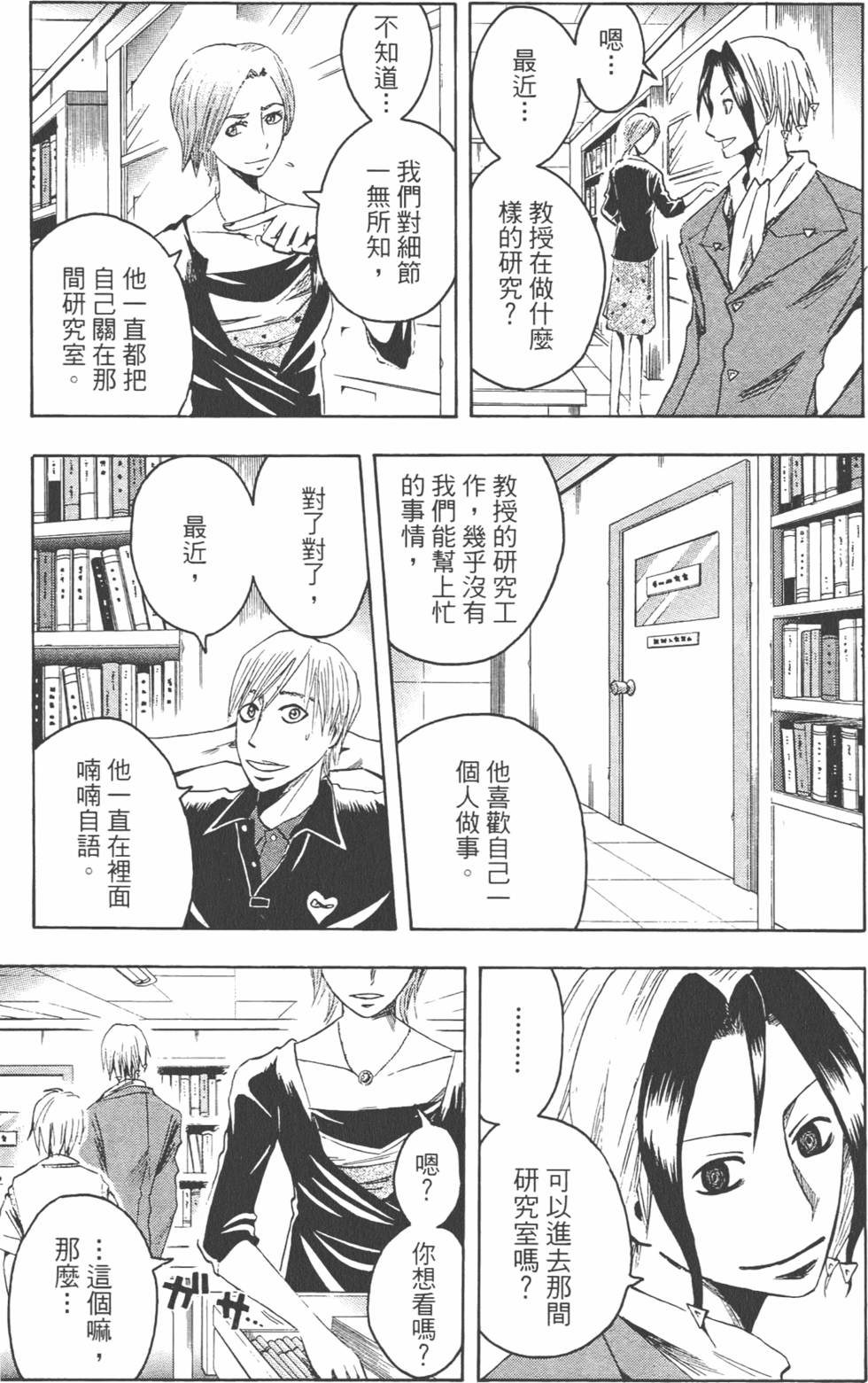 第158页