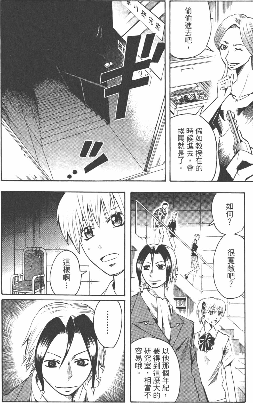第159页