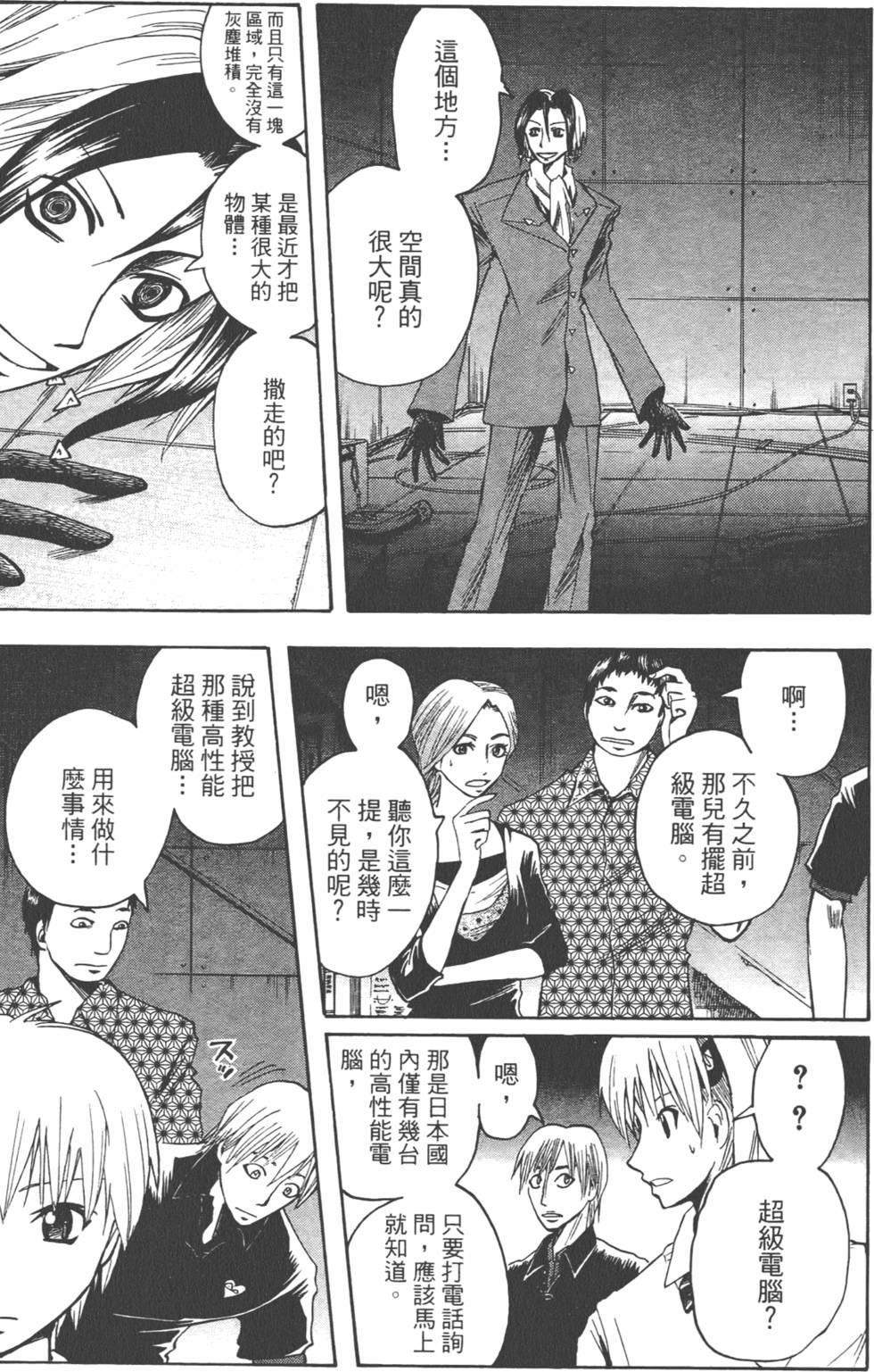 第160页