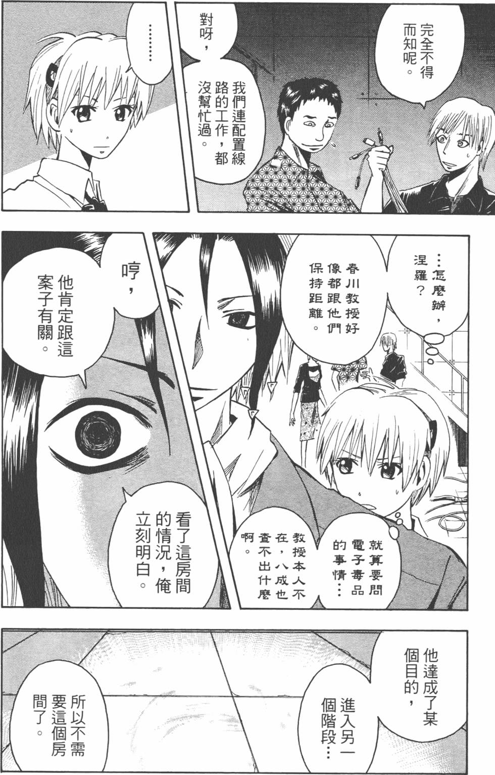 第161页