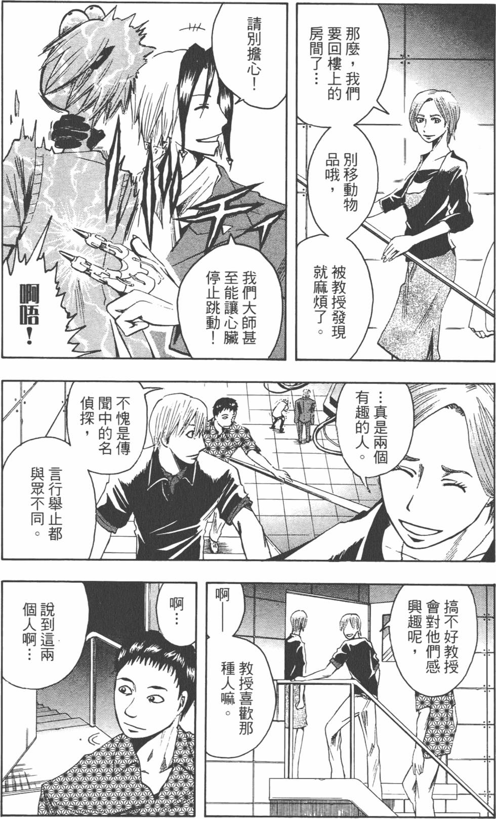 第162页