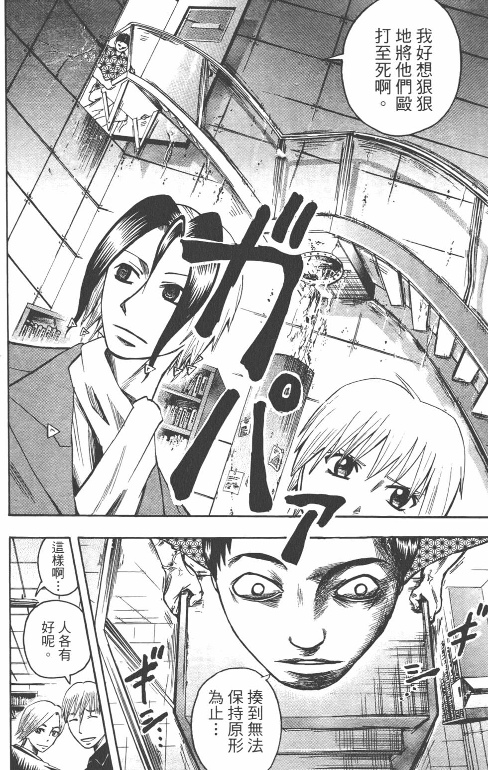 第163页