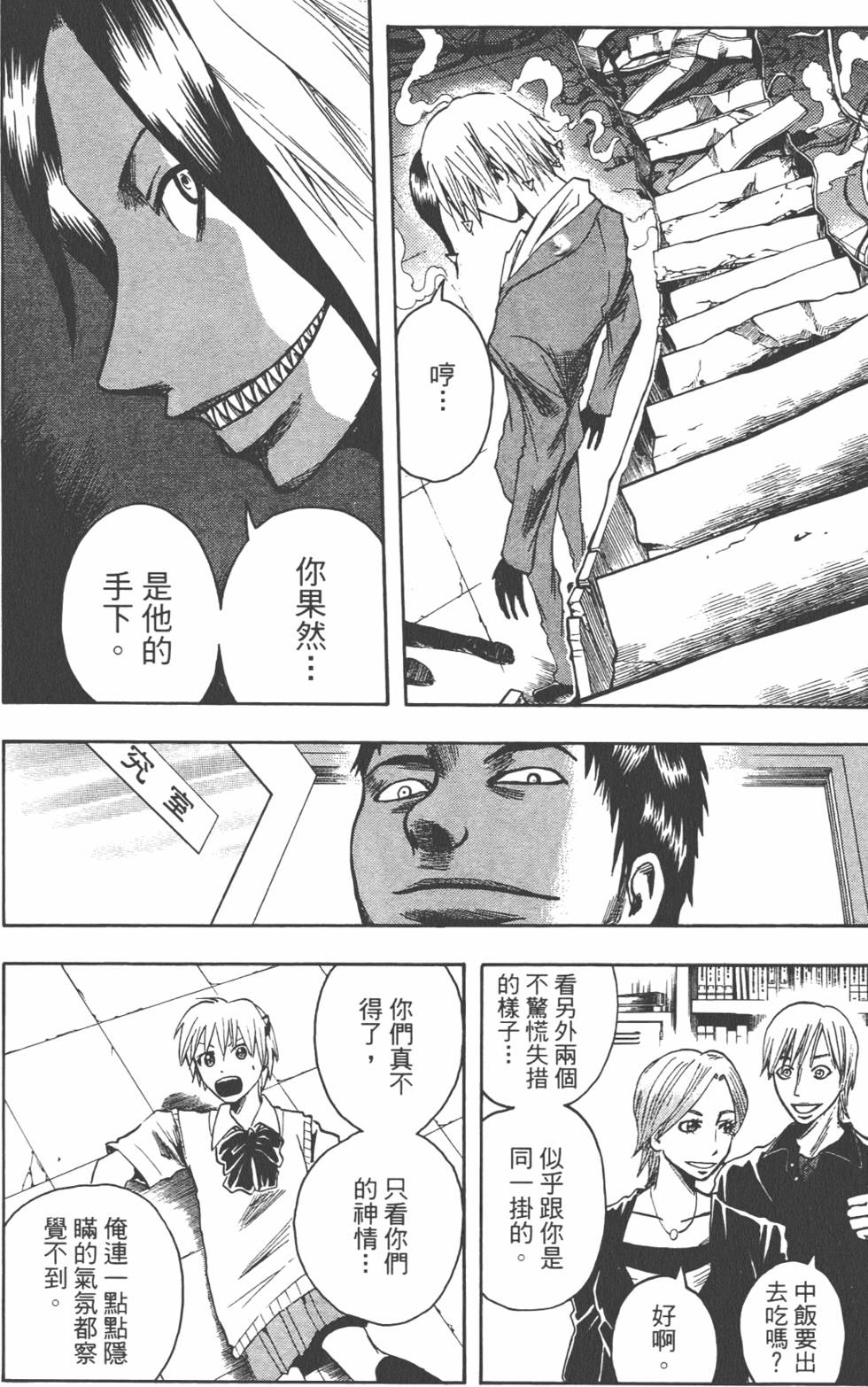 第165页