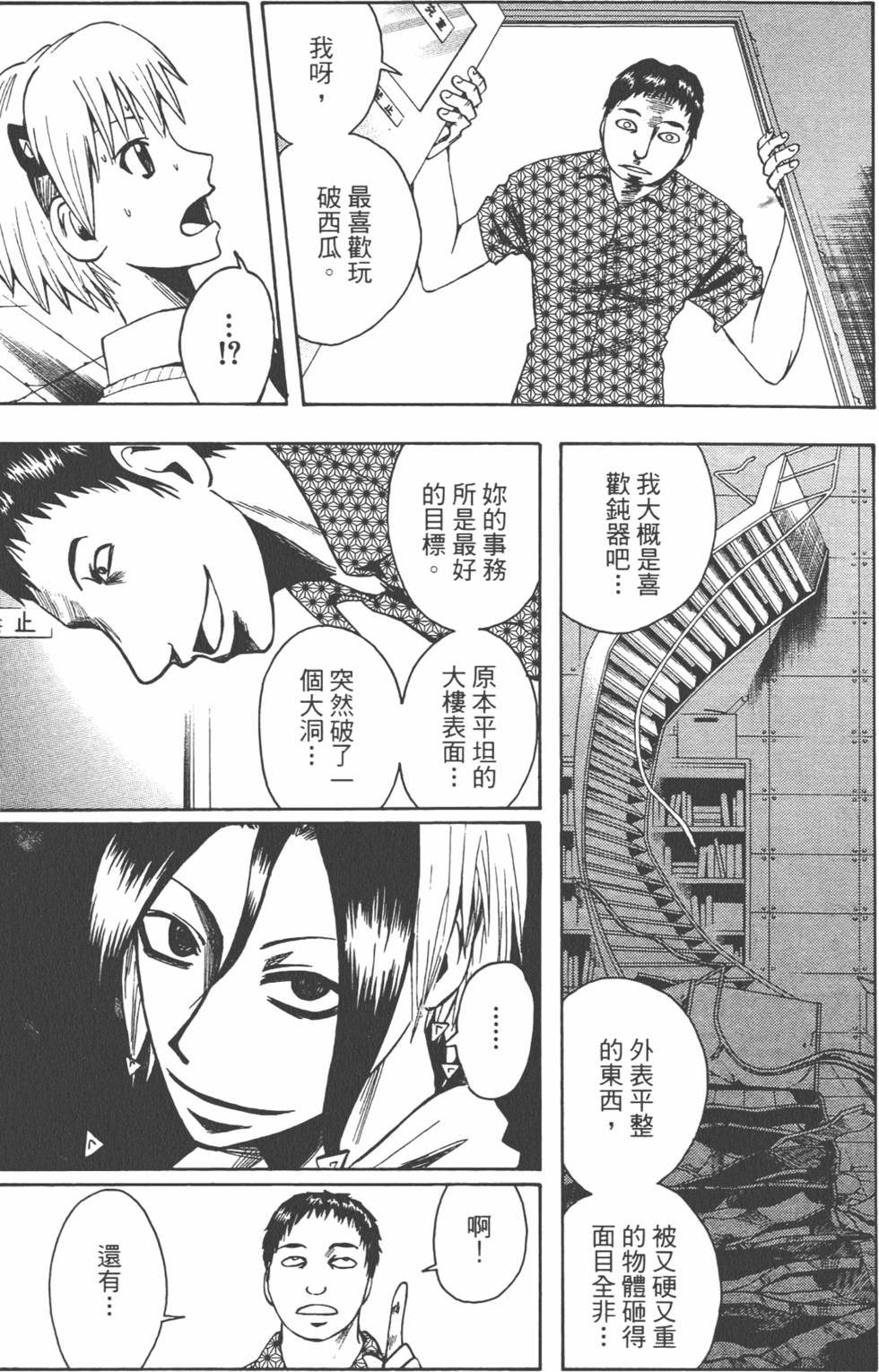 第166页