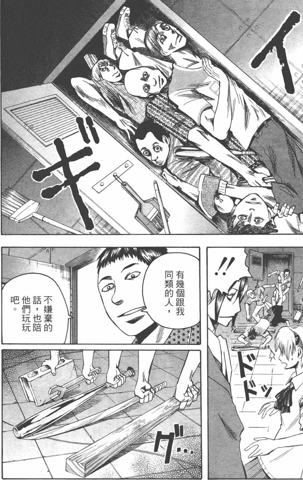 第167页