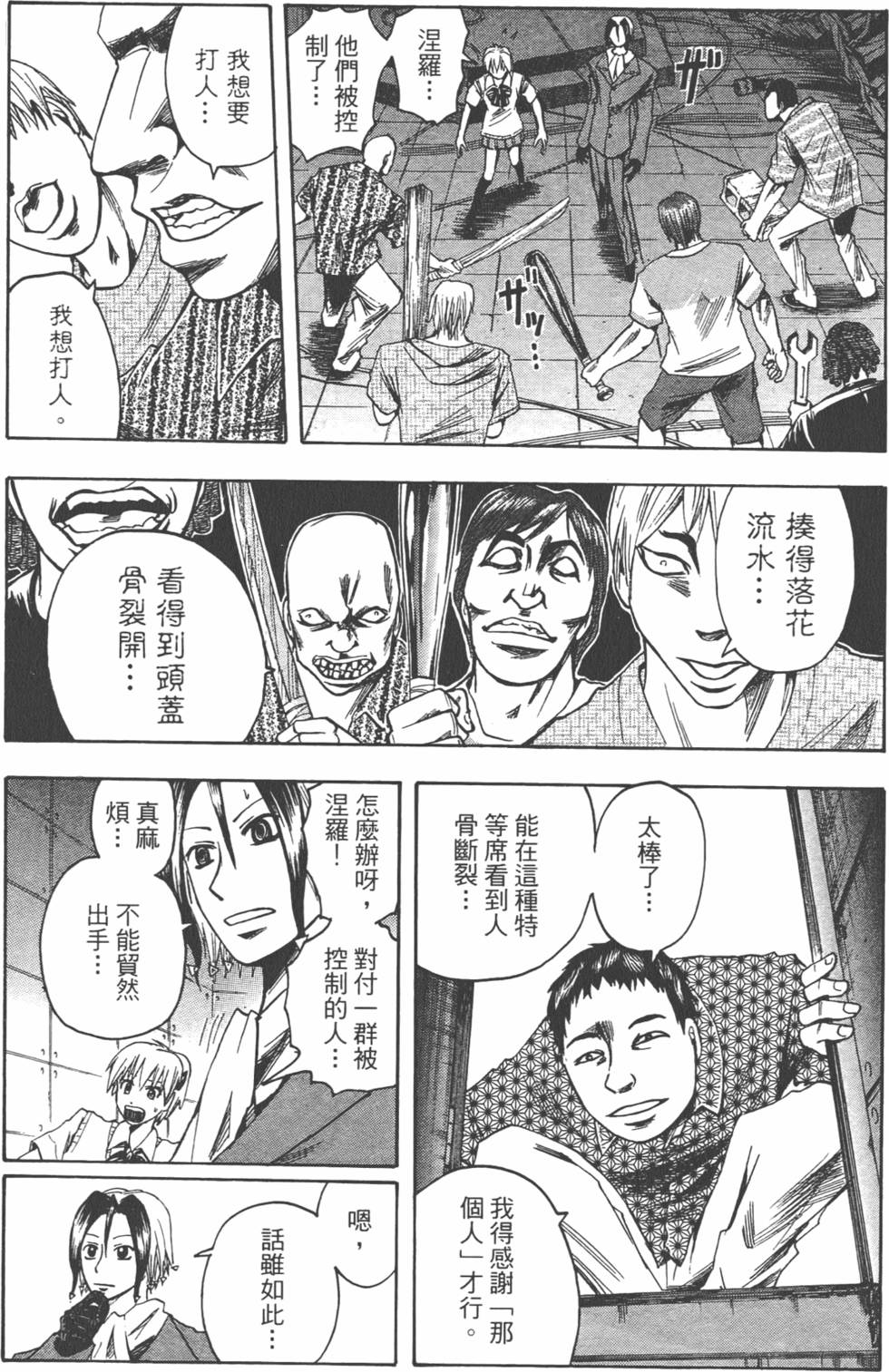 第168页
