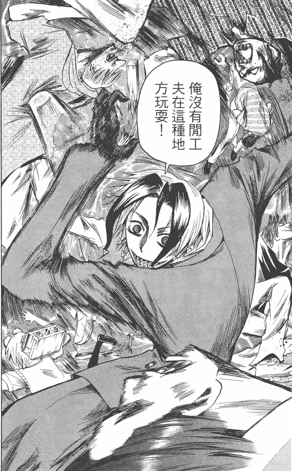 第169页