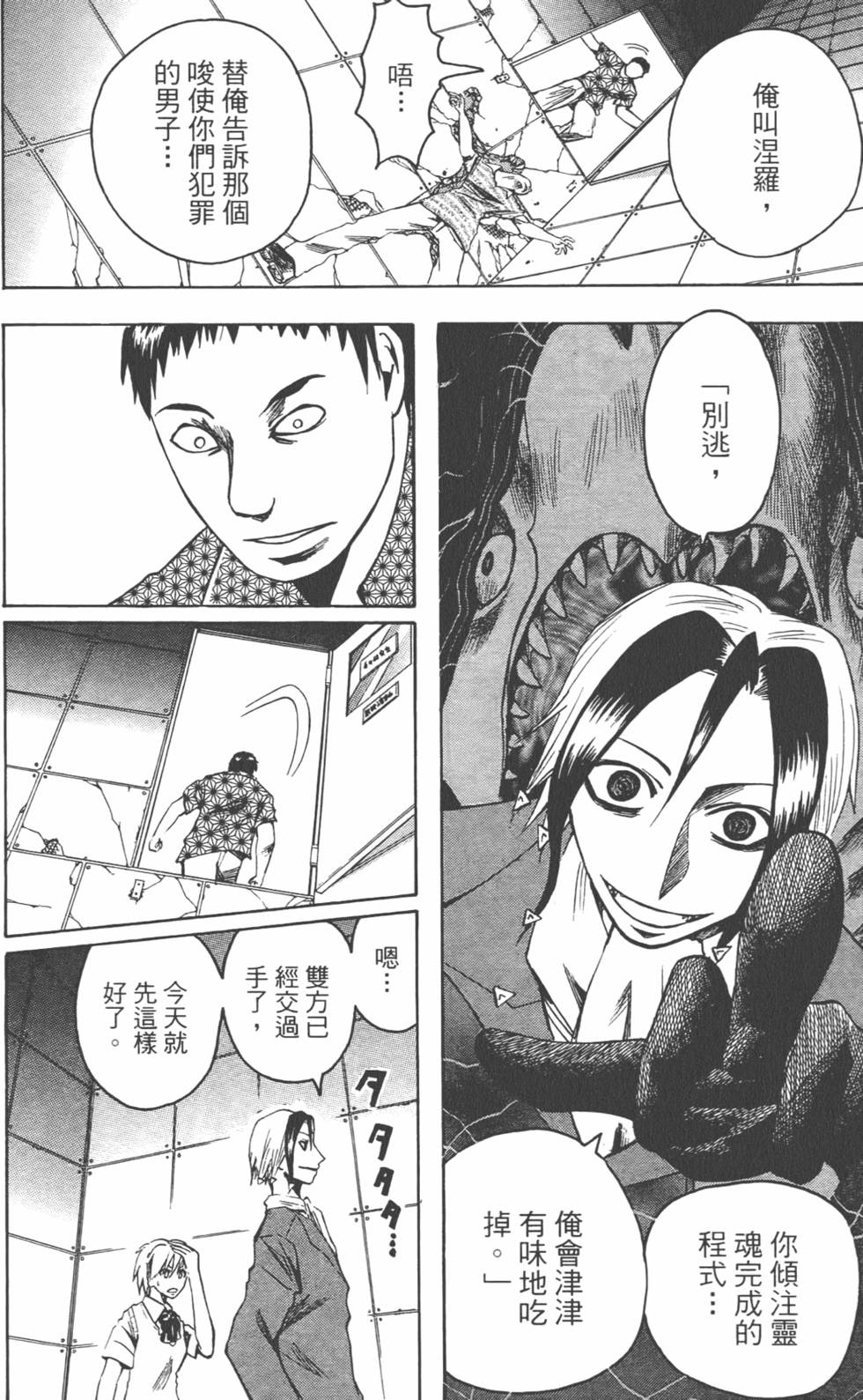 第171页
