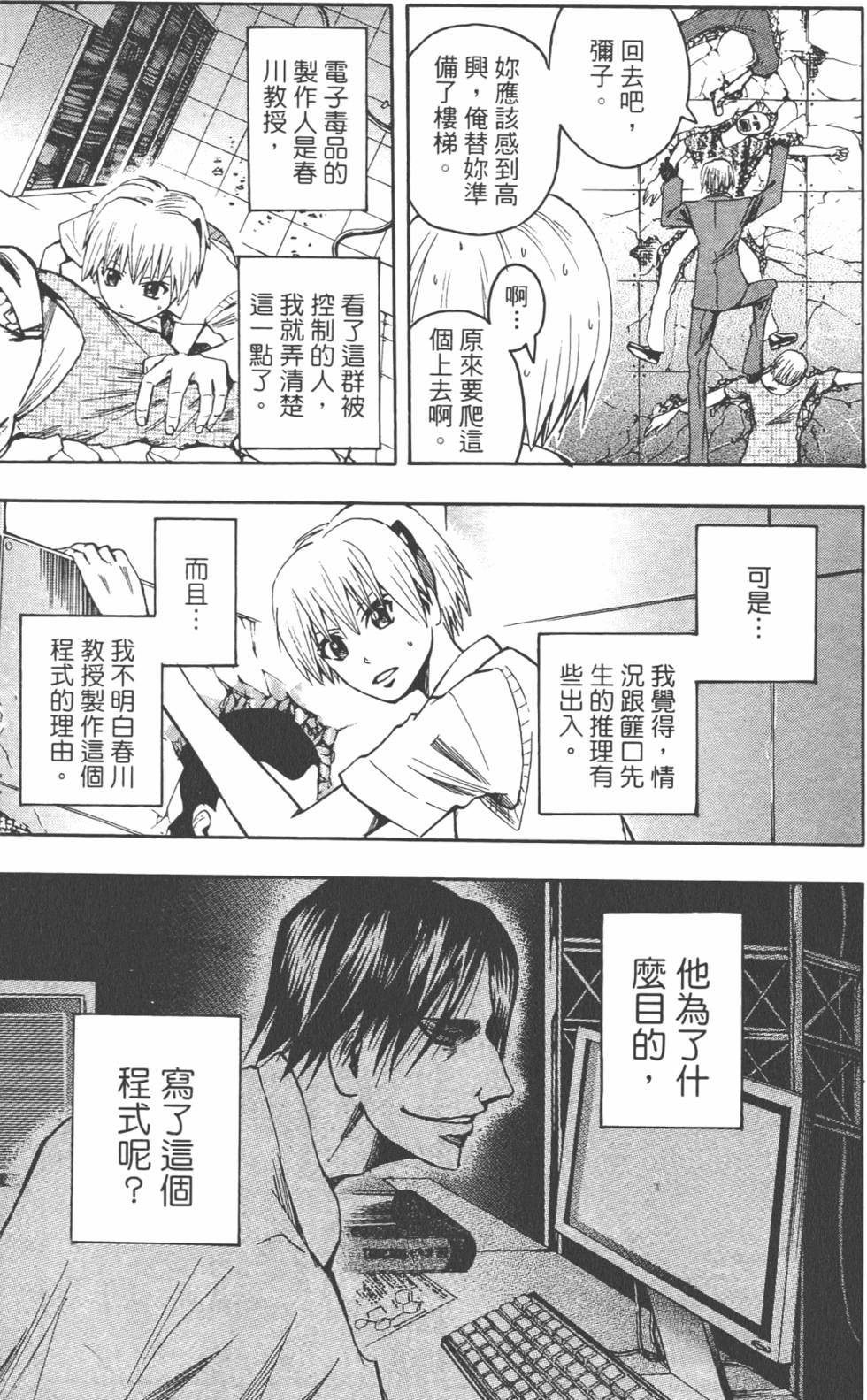 第172页