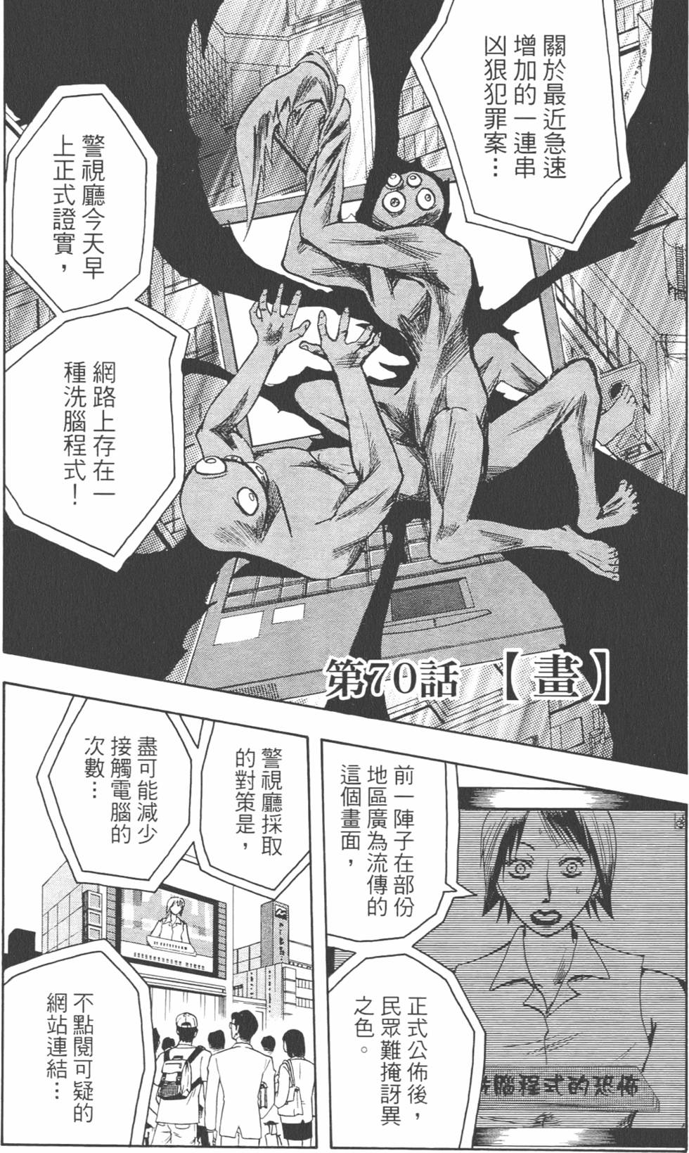 第174页