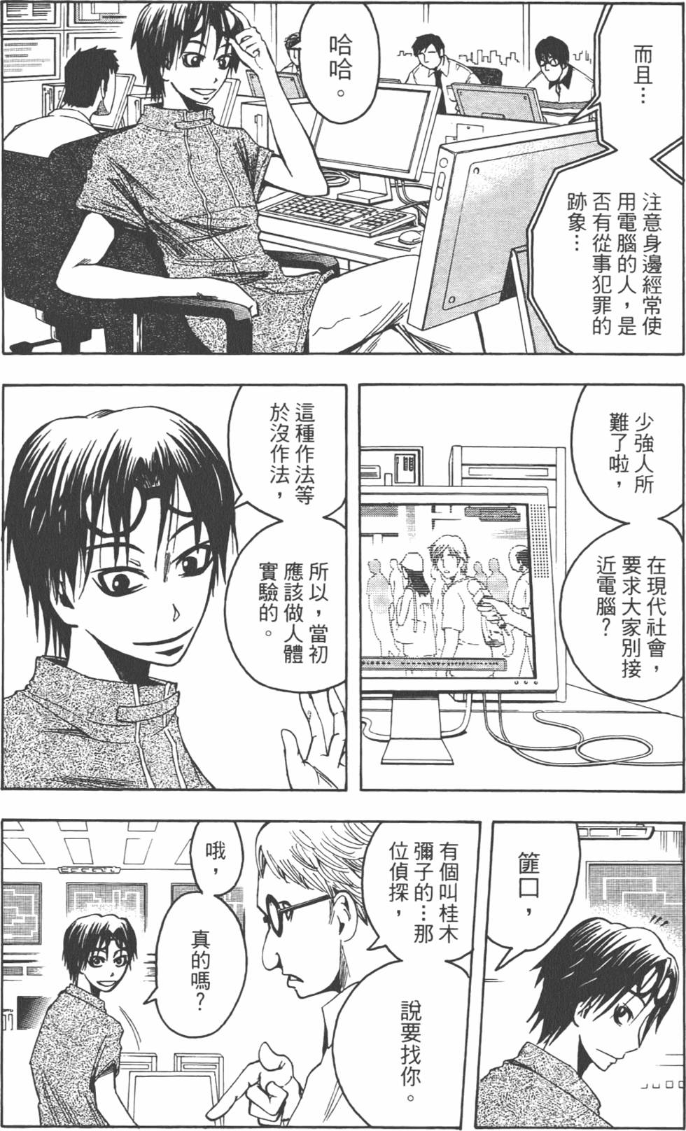 第175页
