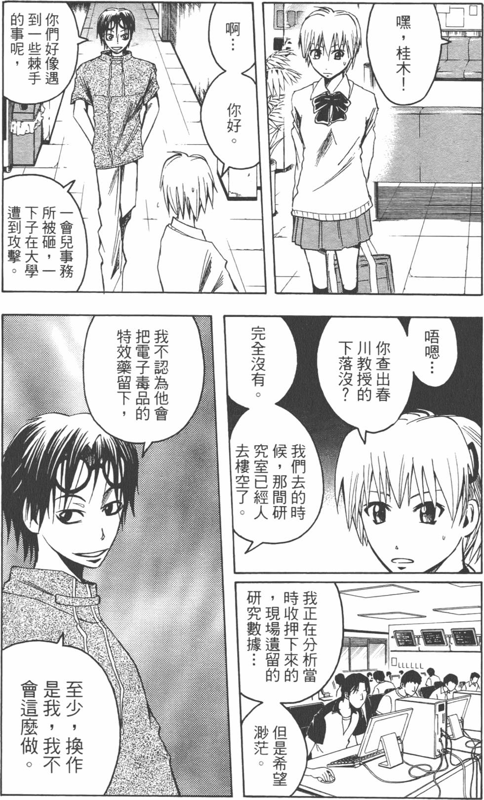 第176页