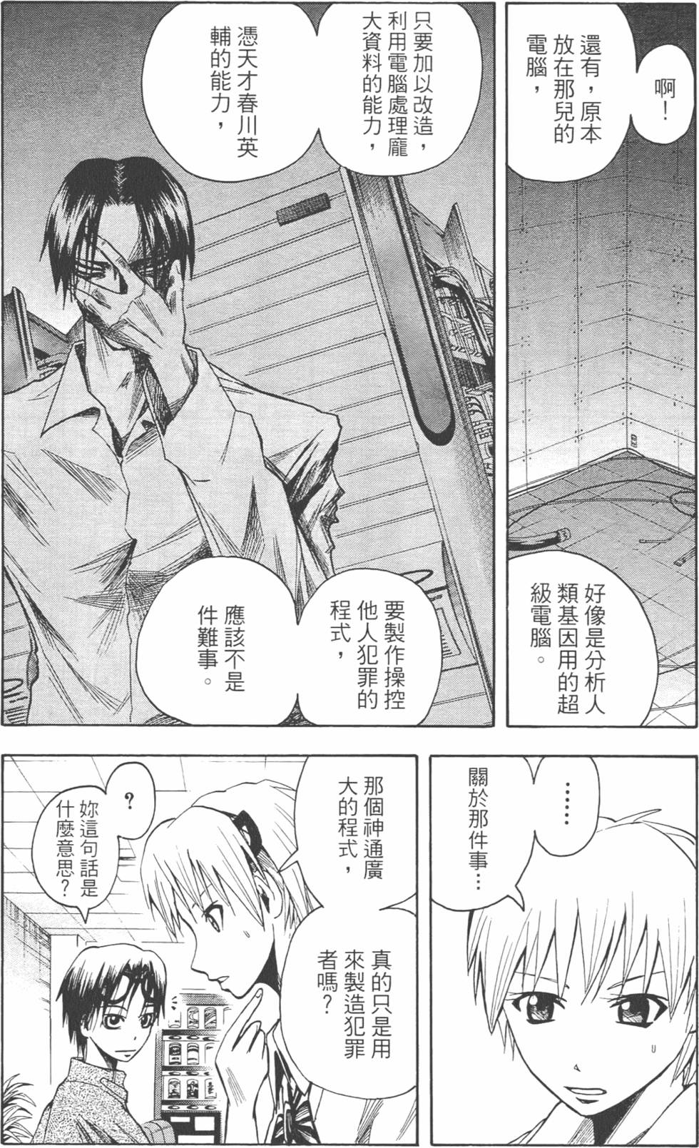 第177页