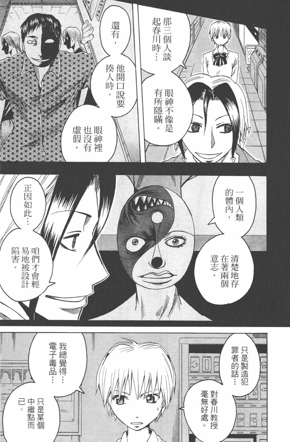 第178页