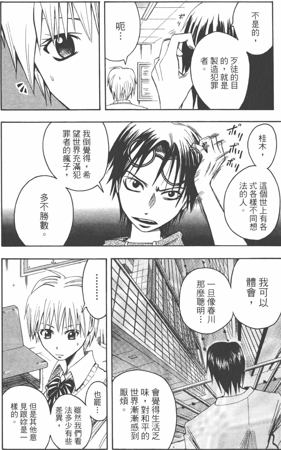 第179页