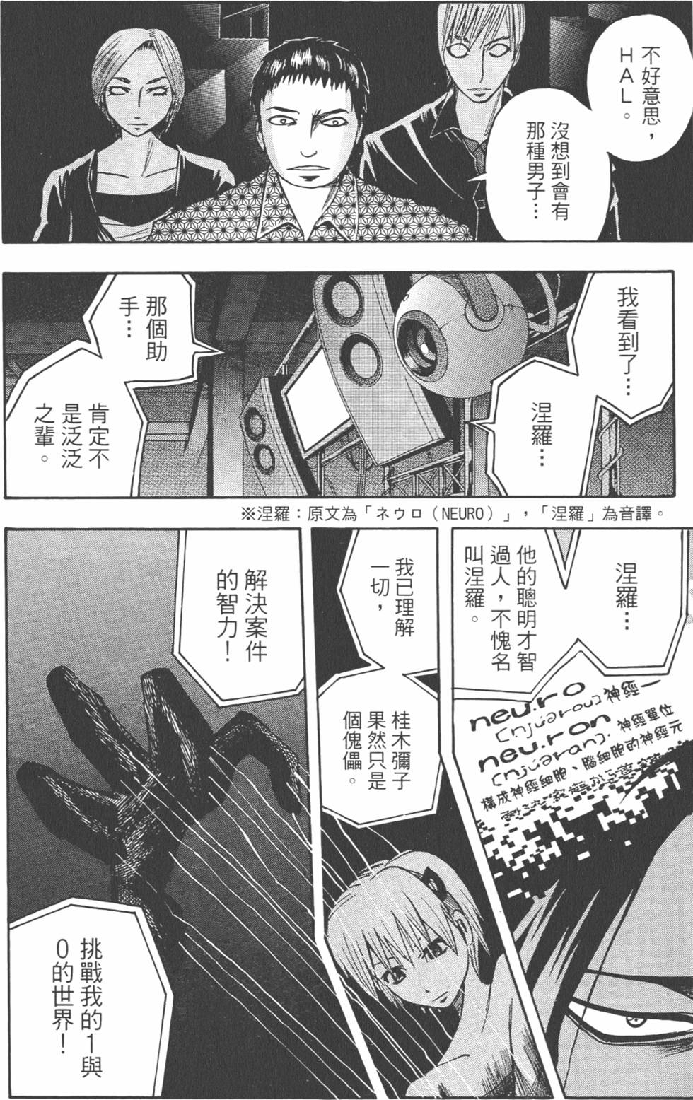 第181页
