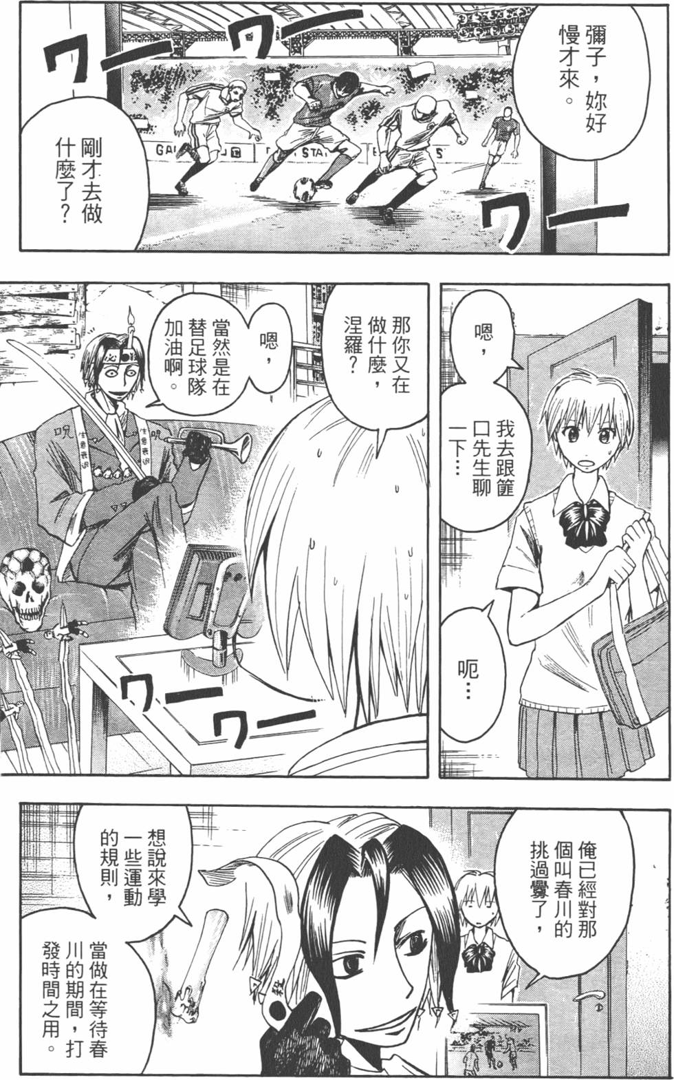 第184页